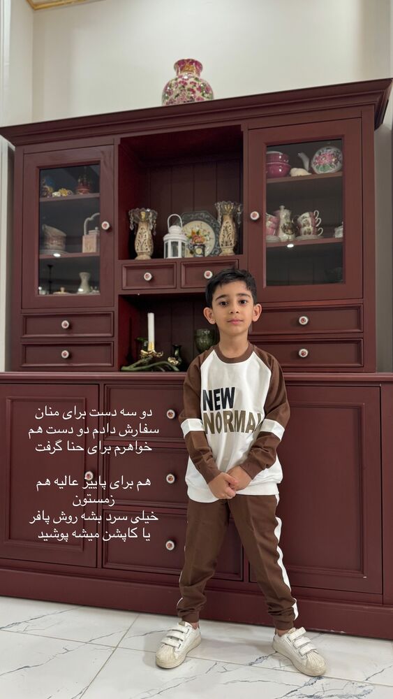  جدید ترین استوری اینستاگرام کوثر مامی