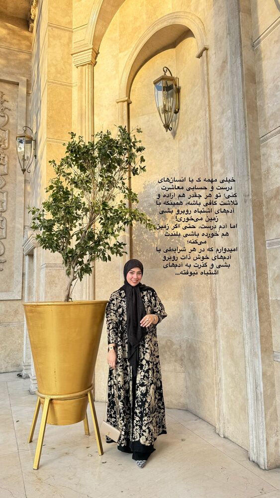  جدید ترین استوری اینستاگرام کوثر مامی