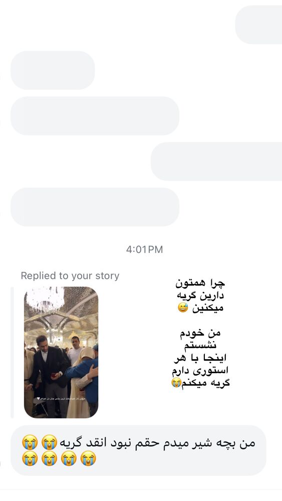  جدید ترین استوری اینستاگرام کوثر مامی