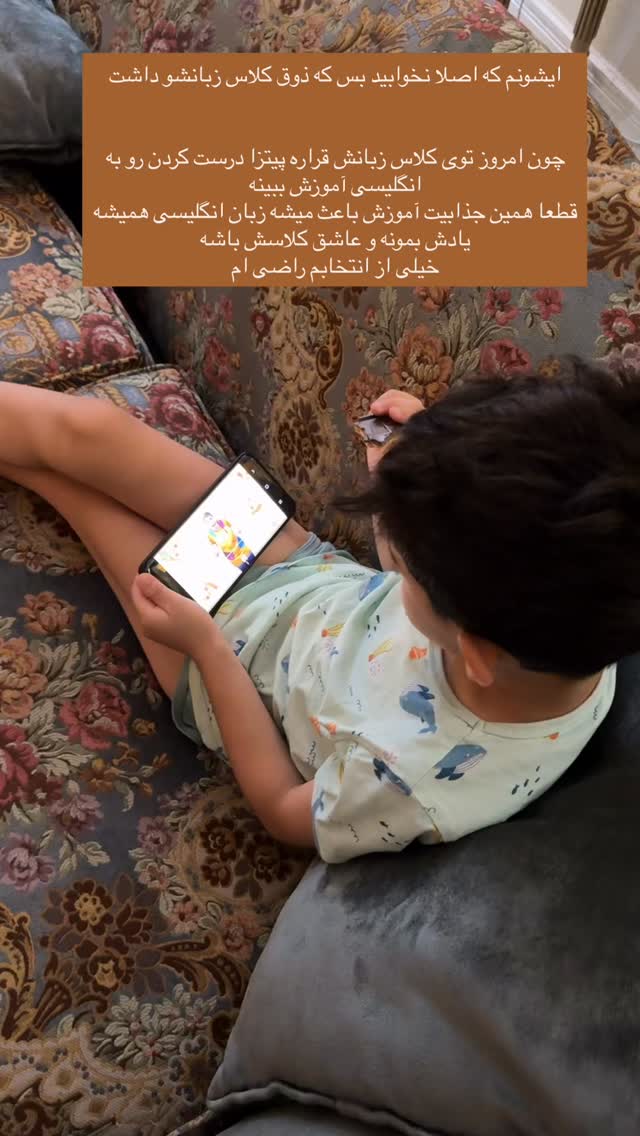  جدید ترین استوری اینستاگرام کوثر مامی