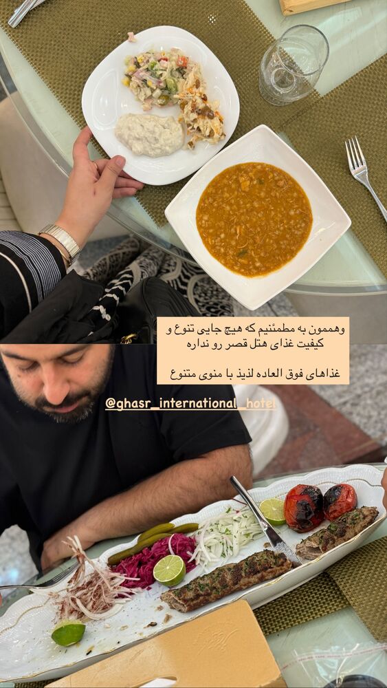  جدید ترین استوری اینستاگرام کوثر مامی