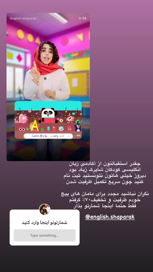  جدید ترین استوری اینستاگرام کوثر مامی