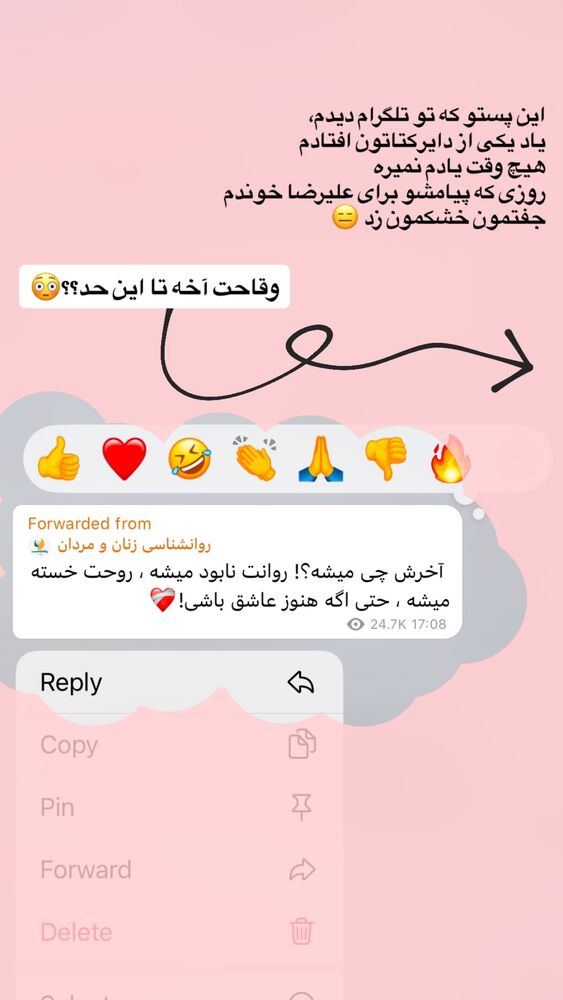  جدید ترین استوری اینستاگرام کوثر مامی