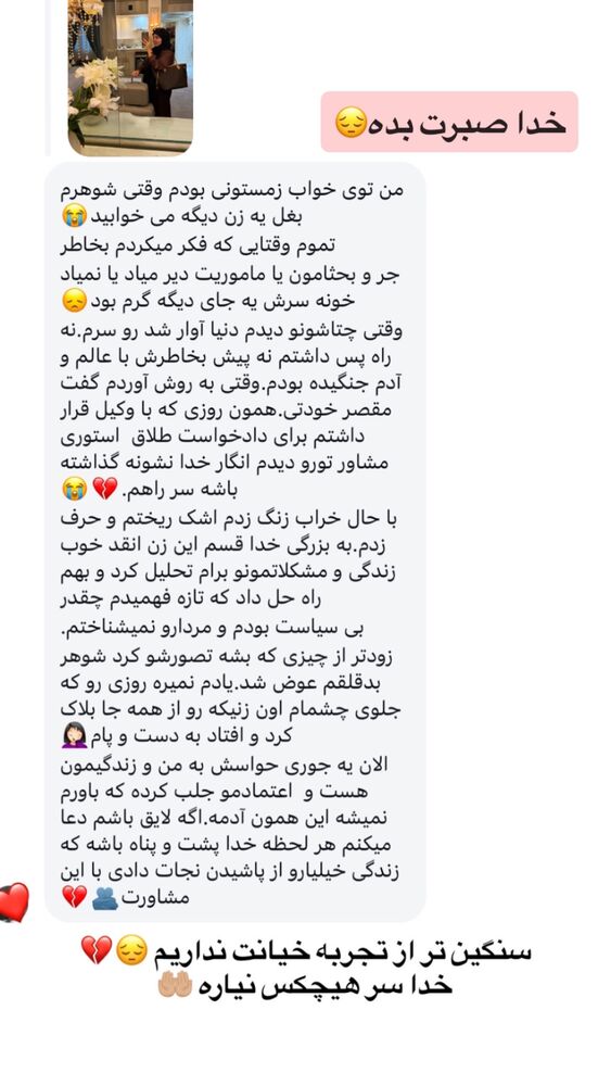  جدید ترین استوری اینستاگرام کوثر مامی