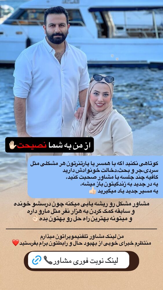  جدید ترین استوری اینستاگرام کوثر مامی