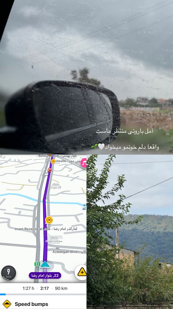  جدید ترین استوری اینستاگرام کوثر مامی