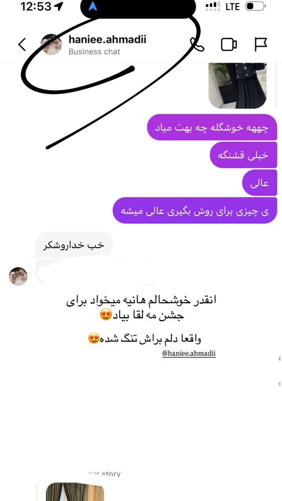  جدید ترین استوری اینستاگرام کوثر مامی