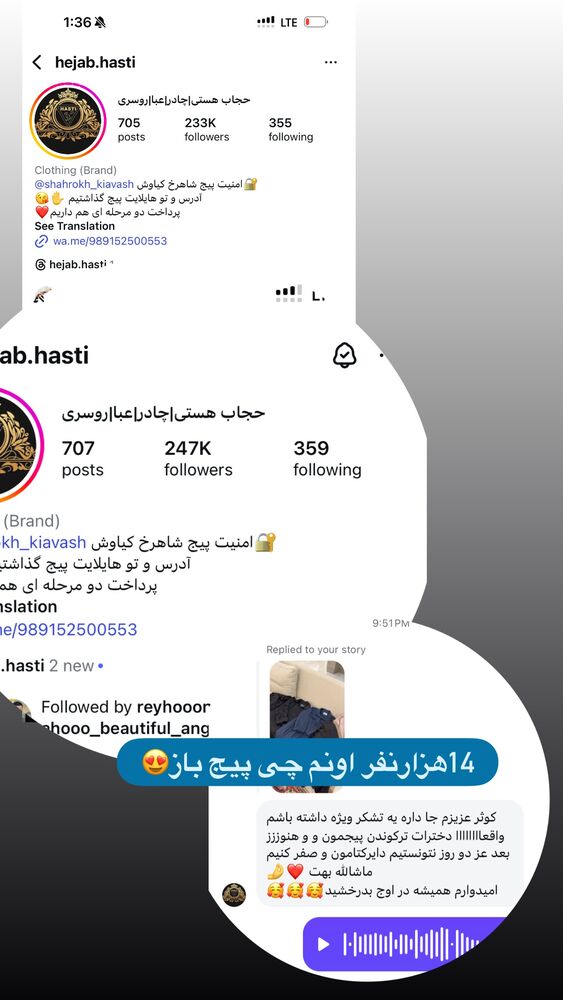  جدید ترین استوری اینستاگرام کوثر مامی