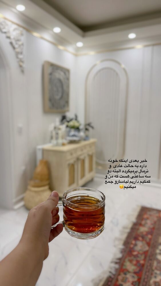  جدید ترین استوری اینستاگرام کوثر مامی