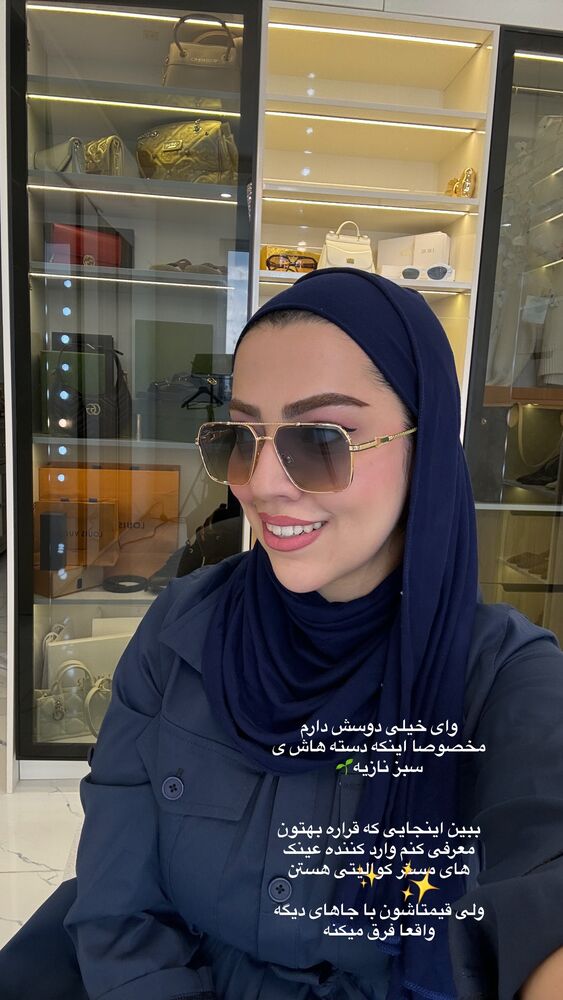  جدید ترین استوری اینستاگرام کوثر مامی
