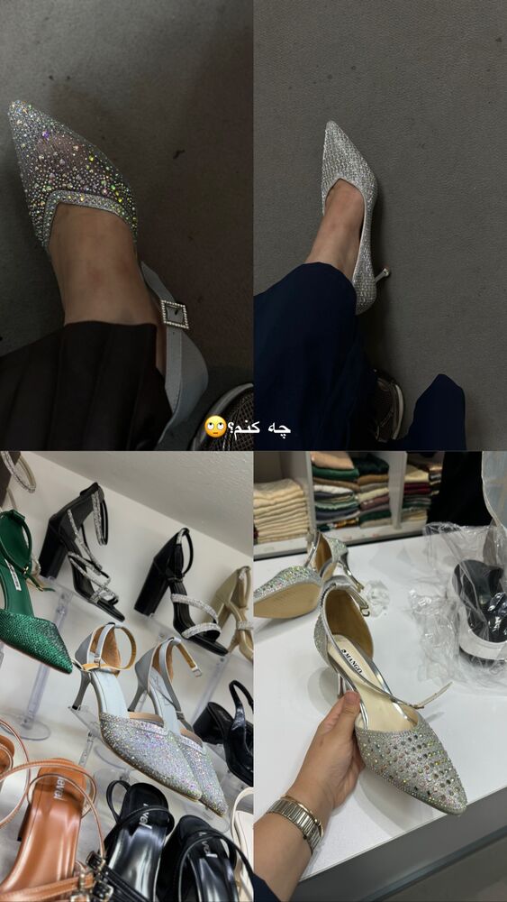  جدید ترین استوری اینستاگرام کوثر مامی
