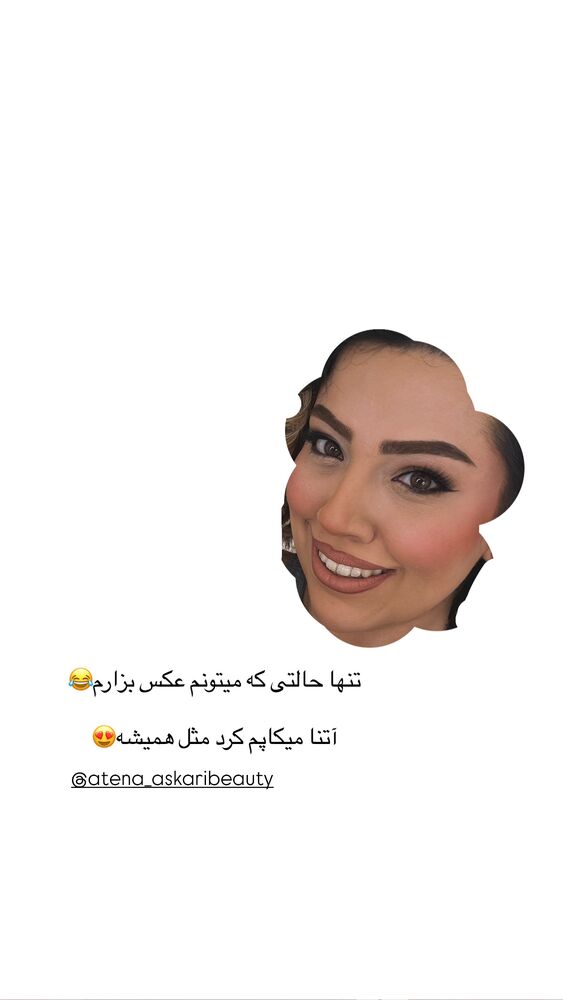  جدید ترین استوری اینستاگرام کوثر مامی