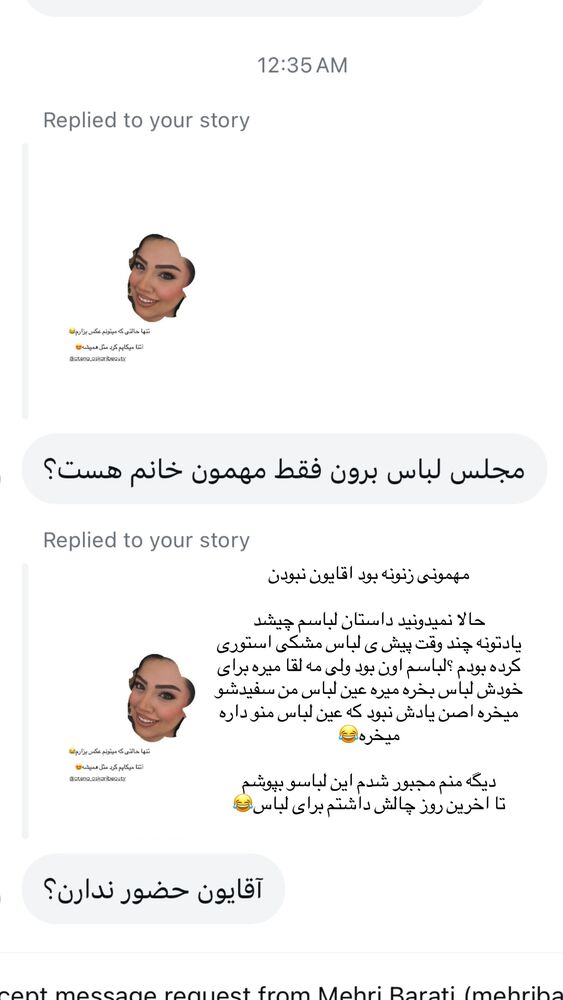  جدید ترین استوری اینستاگرام کوثر مامی