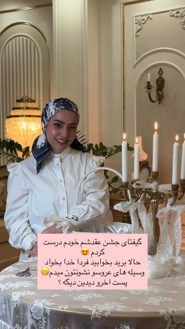  جدید ترین استوری اینستاگرام کوثر مامی