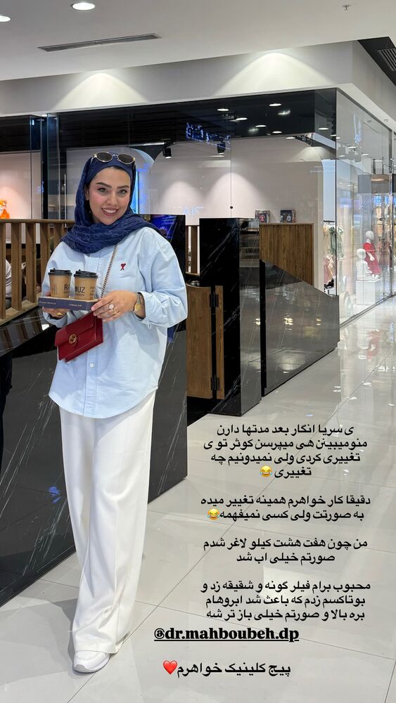  جدید ترین استوری اینستاگرام کوثر مامی