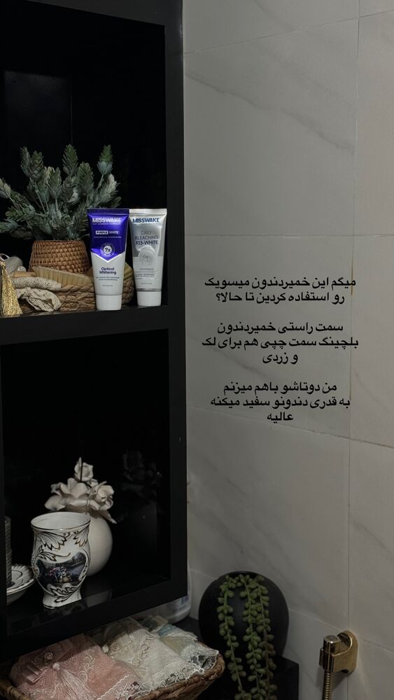  جدید ترین استوری اینستاگرام کوثر مامی