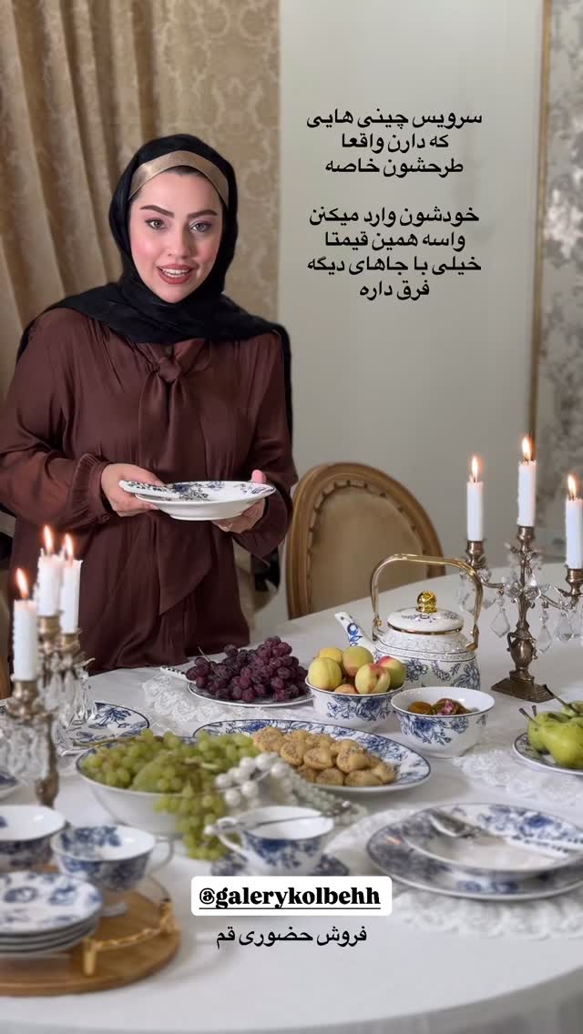  جدید ترین استوری اینستاگرام کوثر مامی
