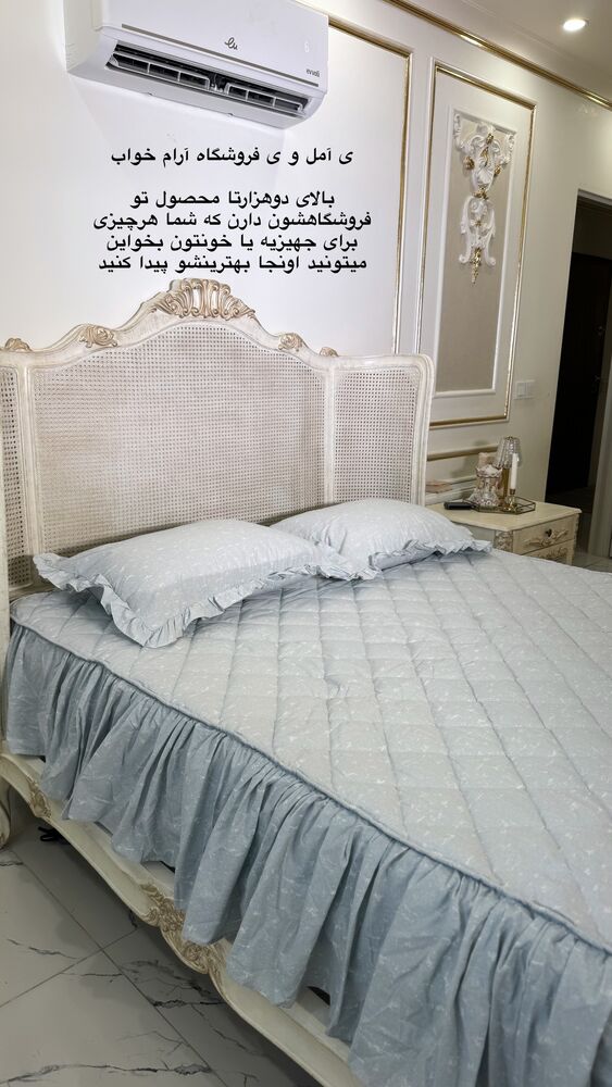  جدید ترین استوری اینستاگرام کوثر مامی