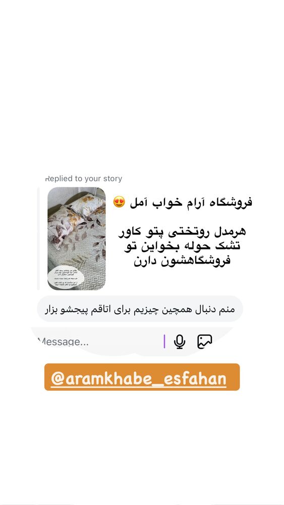  جدید ترین استوری اینستاگرام کوثر مامی
