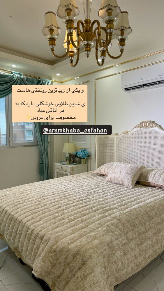  جدید ترین استوری اینستاگرام کوثر مامی