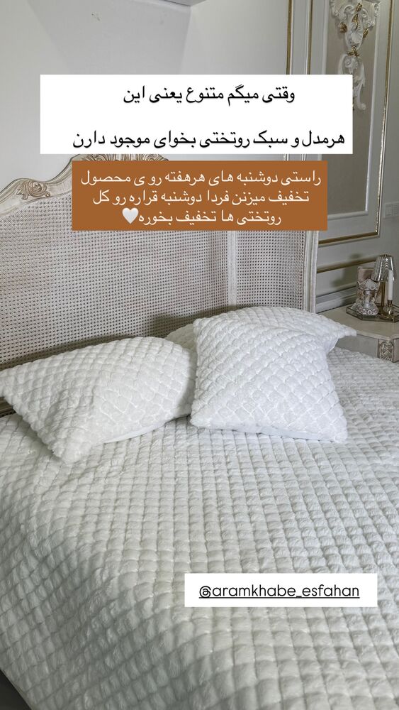  جدید ترین استوری اینستاگرام کوثر مامی