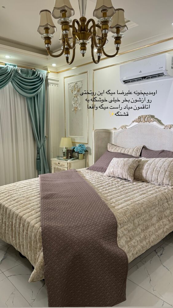  جدید ترین استوری اینستاگرام کوثر مامی