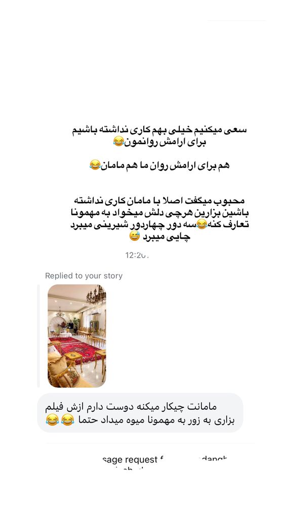  جدید ترین استوری اینستاگرام کوثر مامی