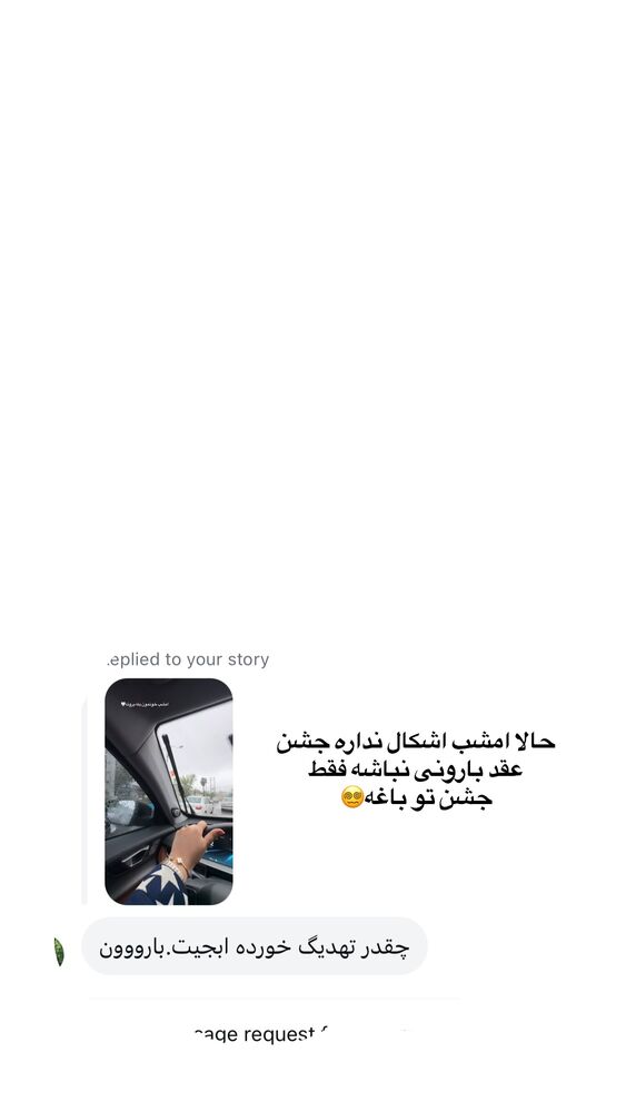  جدید ترین استوری اینستاگرام کوثر مامی