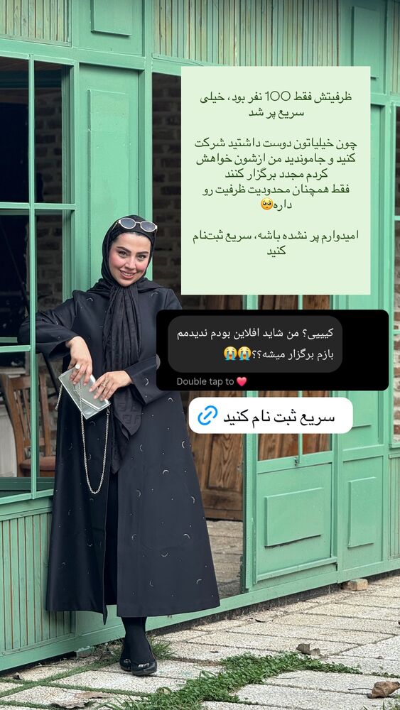  جدید ترین استوری اینستاگرام کوثر مامی