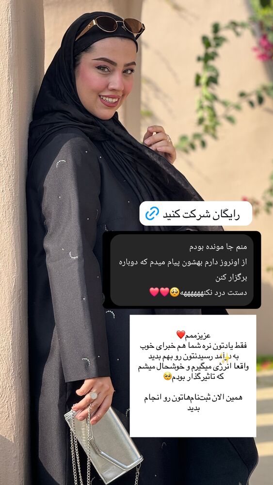  جدید ترین استوری اینستاگرام کوثر مامی