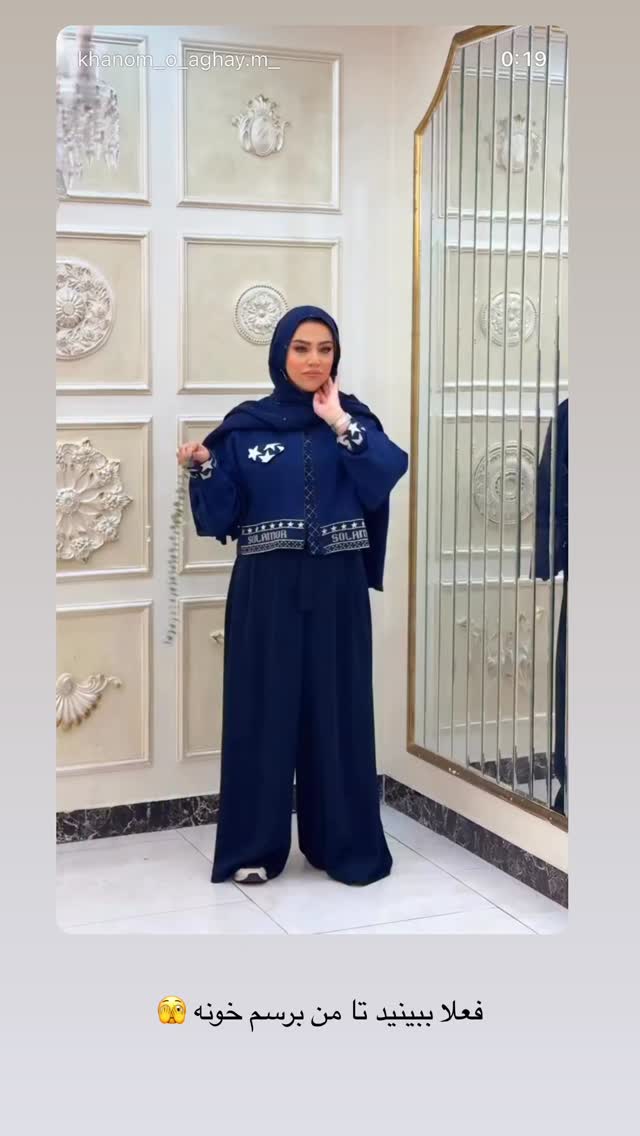  جدید ترین استوری اینستاگرام کوثر مامی