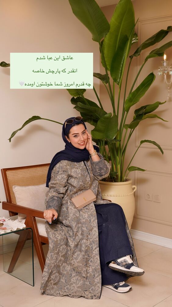  جدید ترین استوری اینستاگرام کوثر مامی