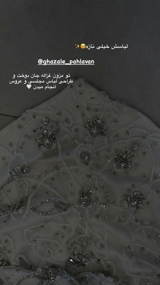  جدید ترین استوری اینستاگرام کوثر مامی