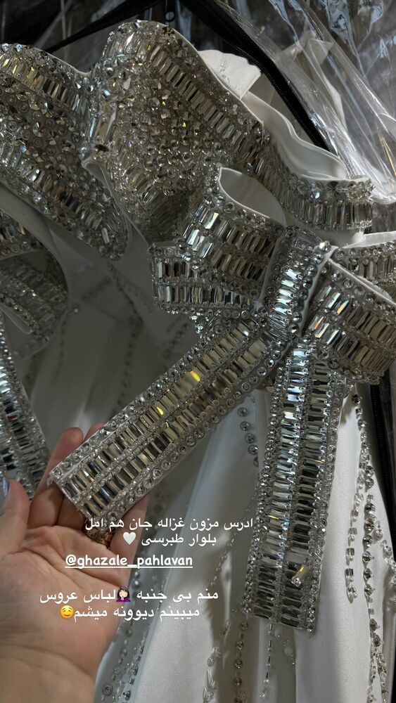  جدید ترین استوری اینستاگرام کوثر مامی