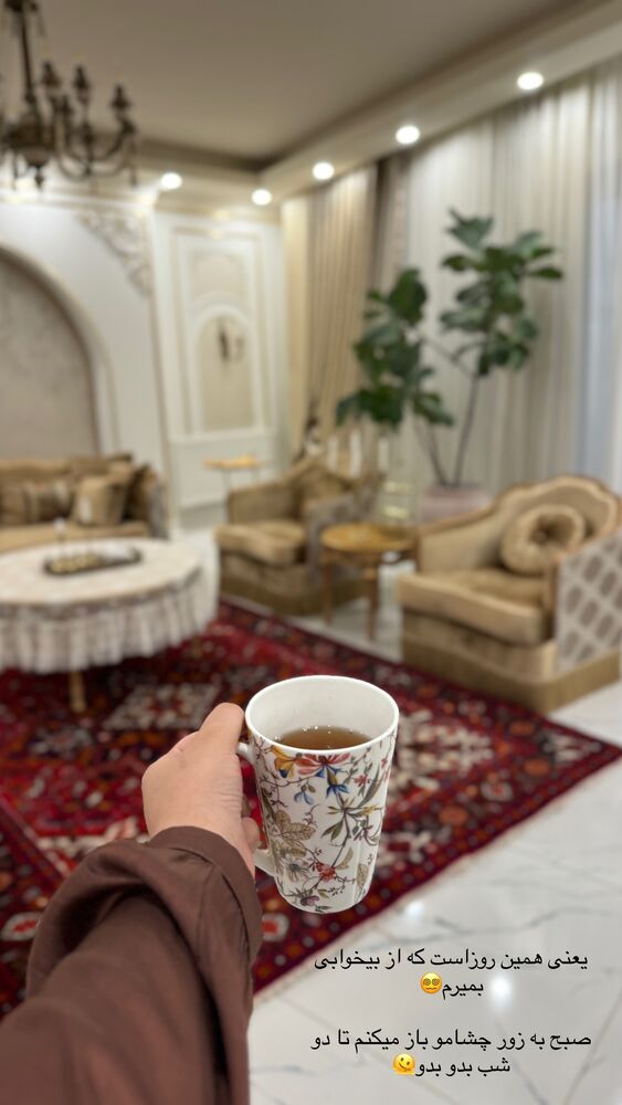  جدید ترین استوری اینستاگرام کوثر مامی