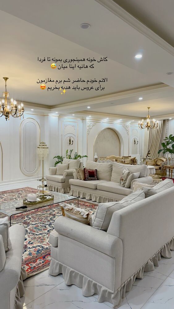 جدید ترین استوری اینستاگرام کوثر مامی