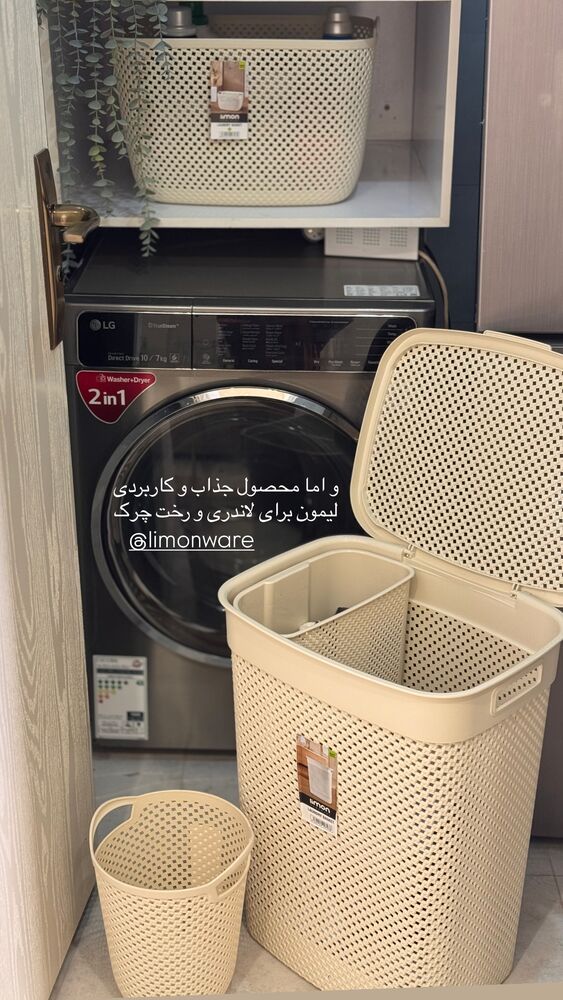  جدید ترین استوری اینستاگرام کوثر مامی