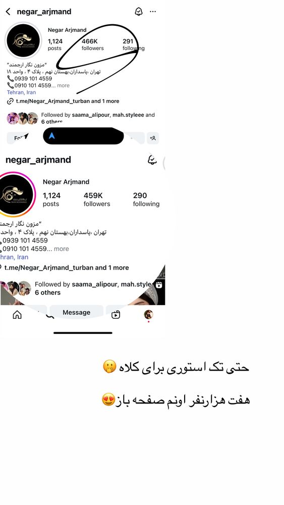 جدید ترین استوری اینستاگرام کوثر مامی