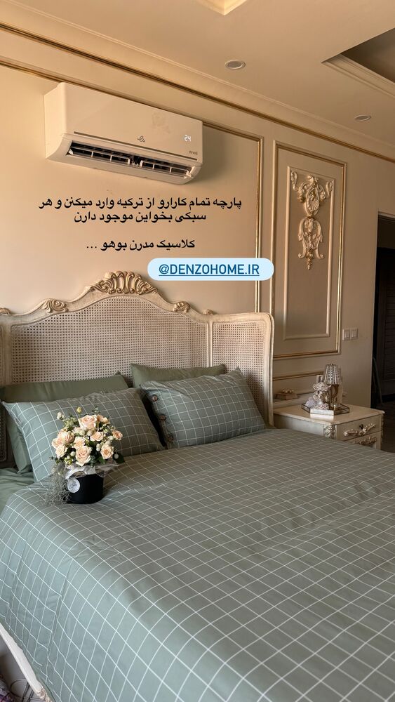  جدید ترین استوری اینستاگرام کوثر مامی