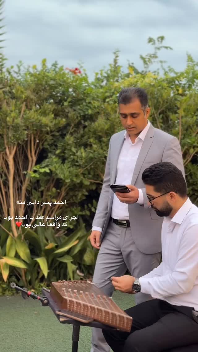  جدید ترین استوری اینستاگرام کوثر مامی