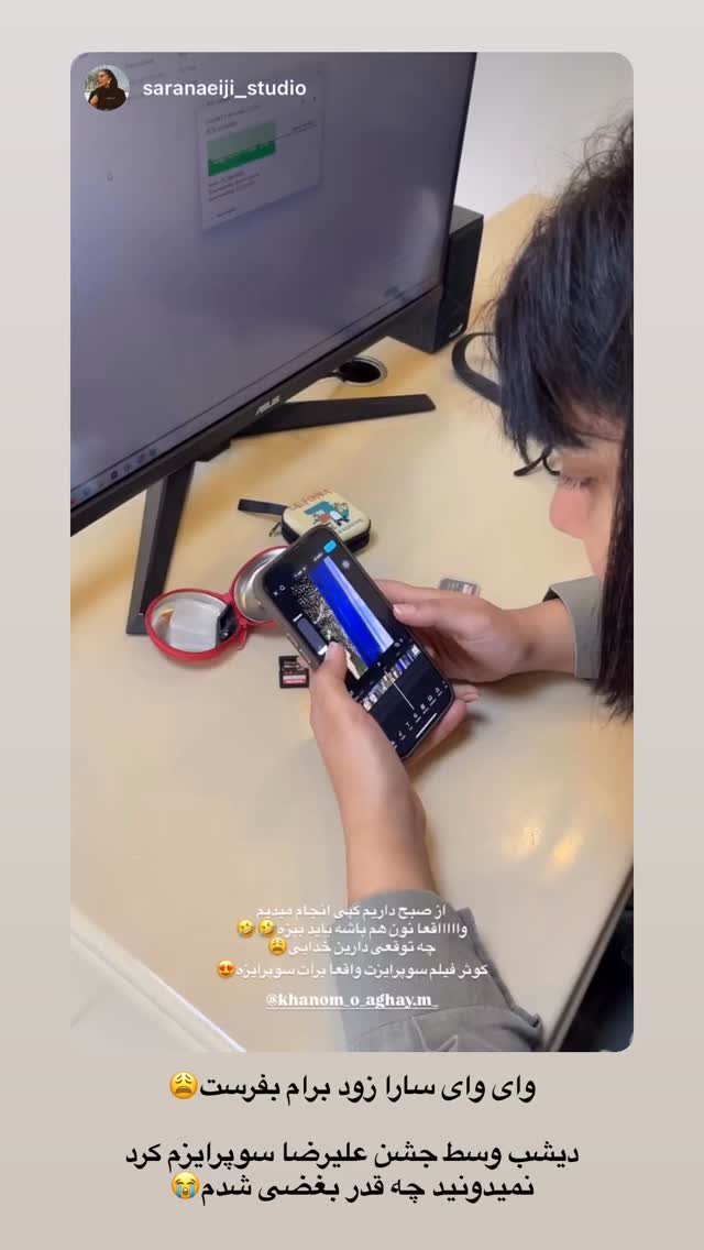  جدید ترین استوری اینستاگرام کوثر مامی
