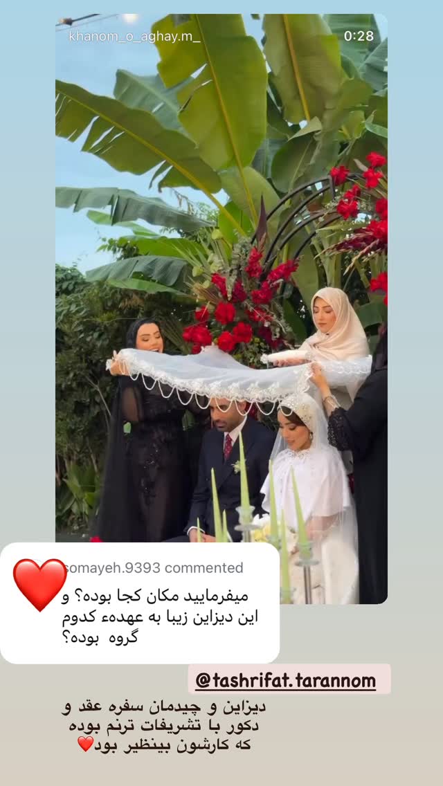  جدید ترین استوری اینستاگرام کوثر مامی