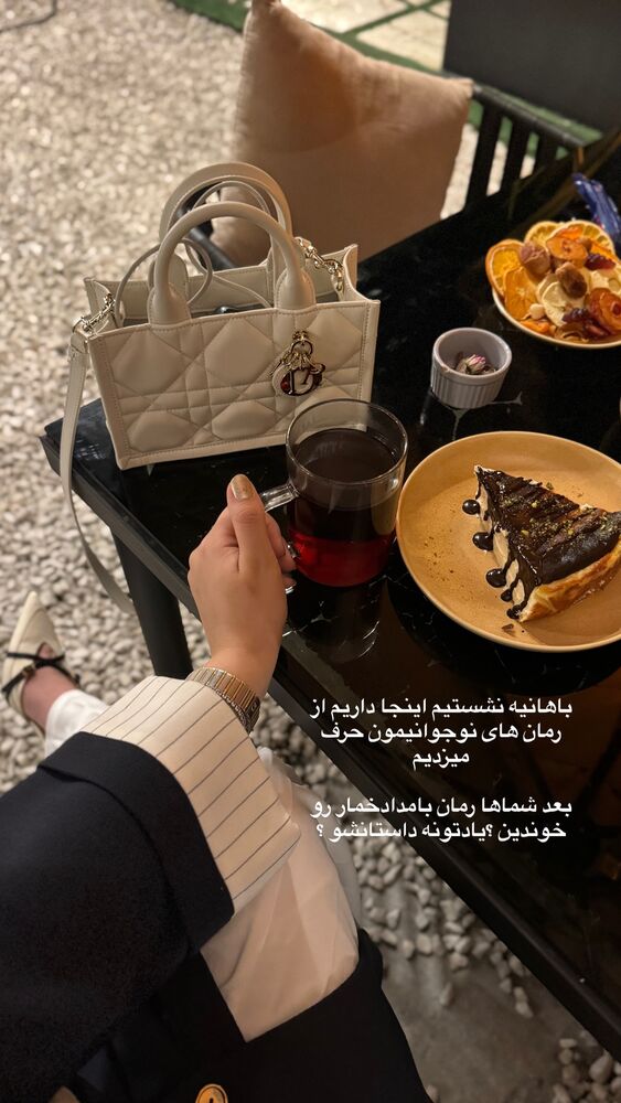  جدید ترین استوری اینستاگرام کوثر مامی