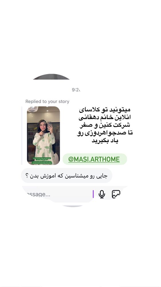  جدید ترین استوری اینستاگرام کوثر مامی