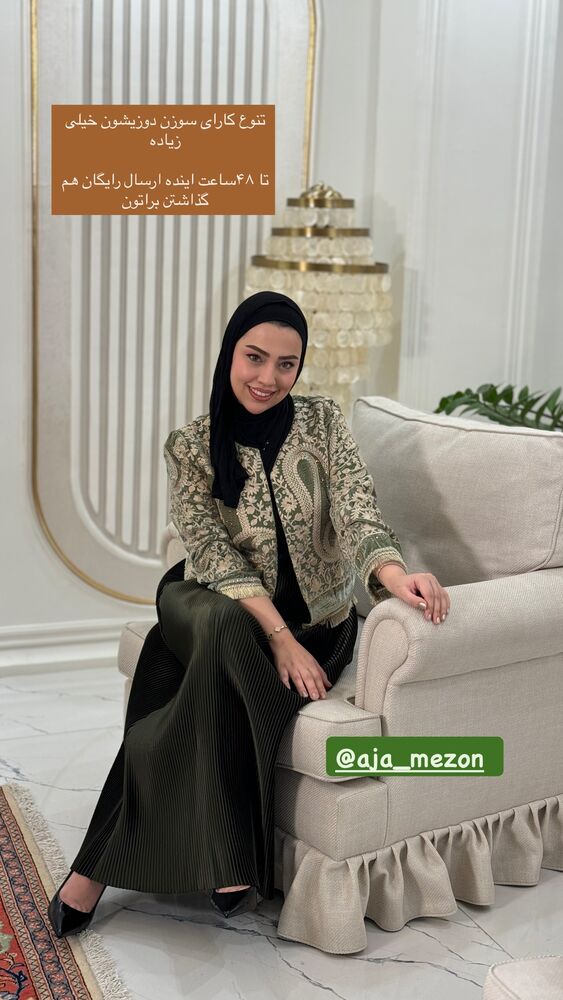  جدید ترین استوری اینستاگرام کوثر مامی