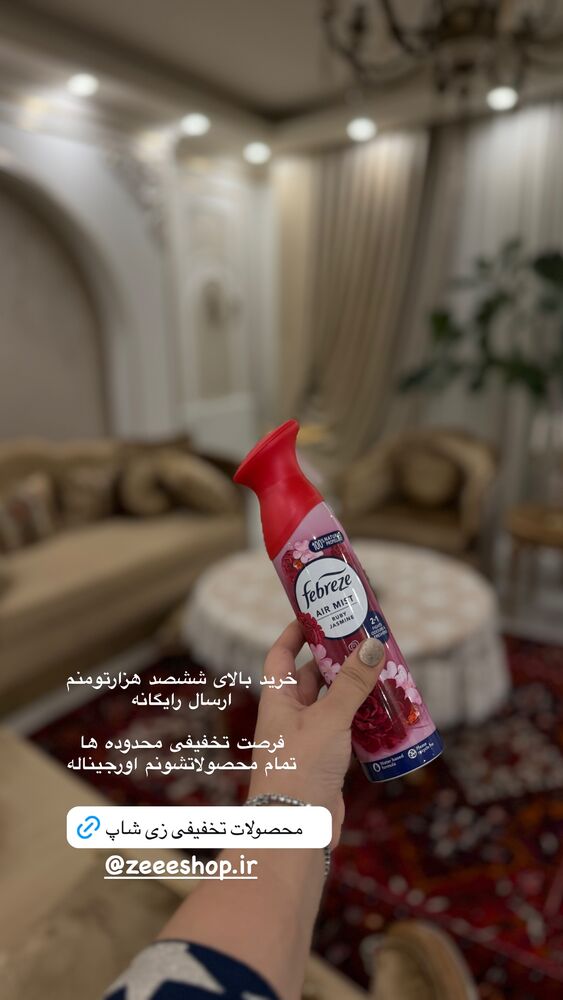  جدید ترین استوری اینستاگرام کوثر مامی