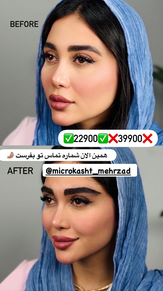  جدید ترین استوری اینستاگرام کوثر مامی