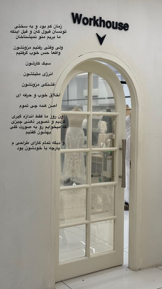  جدید ترین استوری اینستاگرام کوثر مامی