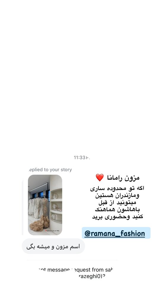  جدید ترین استوری اینستاگرام کوثر مامی
