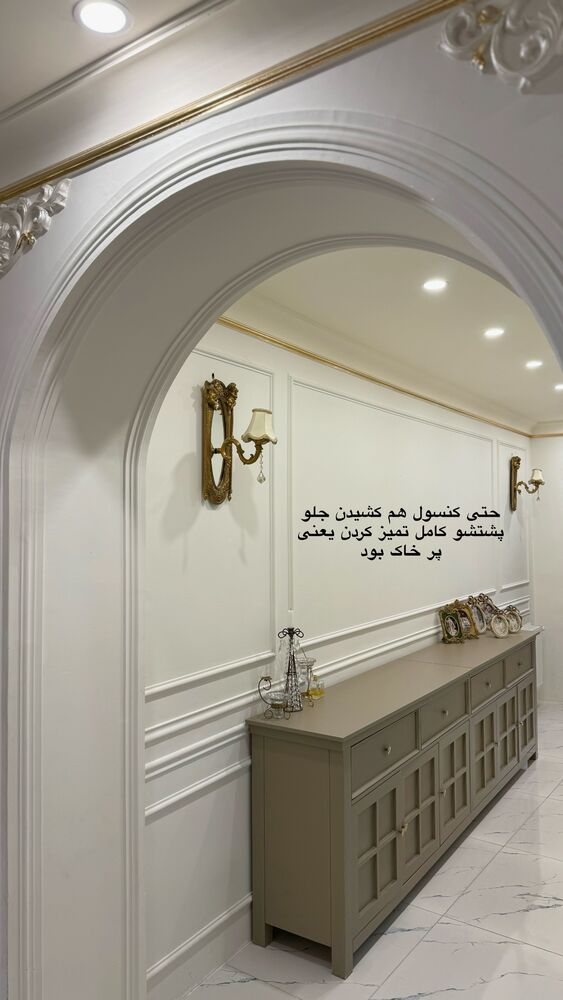  جدید ترین استوری اینستاگرام کوثر مامی